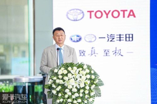田青久表示:" 一汽丰田始终以高品质产品和优质的服务回馈广大用户
